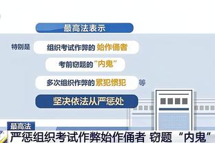 卢：已经跟祖巴茨和泰斯交代过了 不能让小萨先发制人